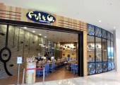 Fish & Co IOI City Mall Set For 5