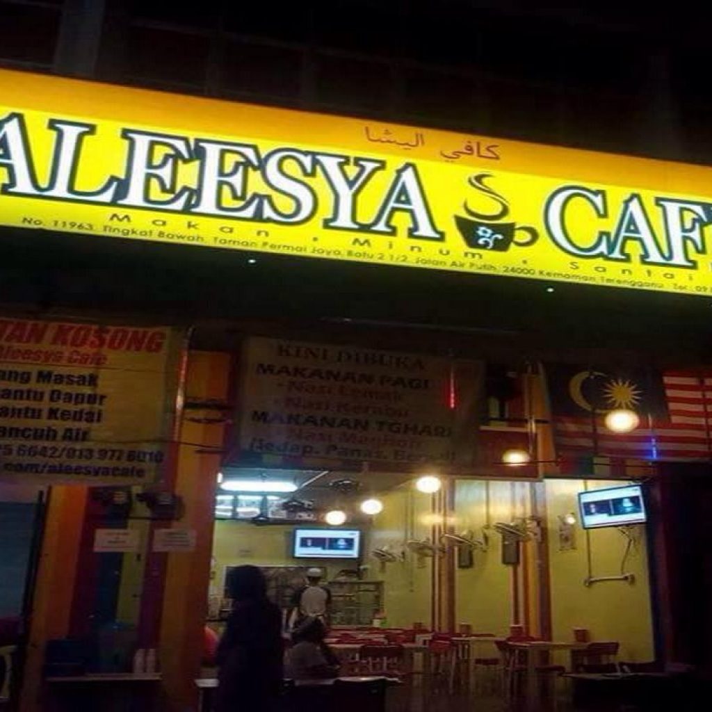 Aleesya_Cafe_Kemaman_Terengganu_Malaysia_03 VMO
