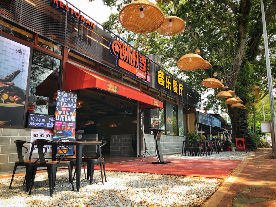 gurney drive food court