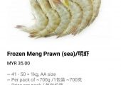 B Way Premium Frozen Seafood Delivery