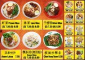 Restoran Teoh Heng Kee Food Delivery